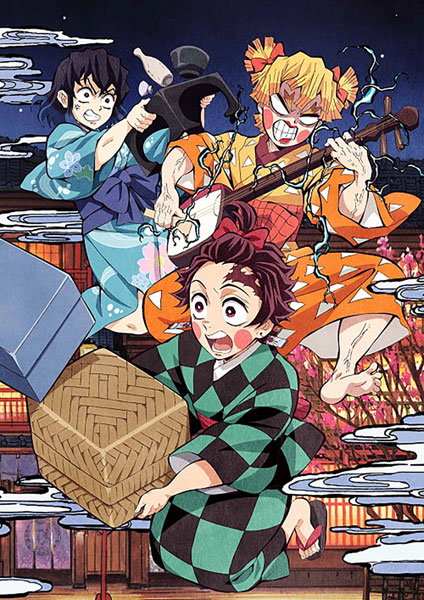 Demon Slayer: Kimetsu no Yaiba: Entertainment District Arc