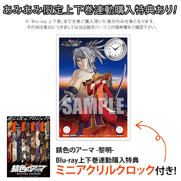 AmiAmi [Character & Hobby Shop] | BD Anime 