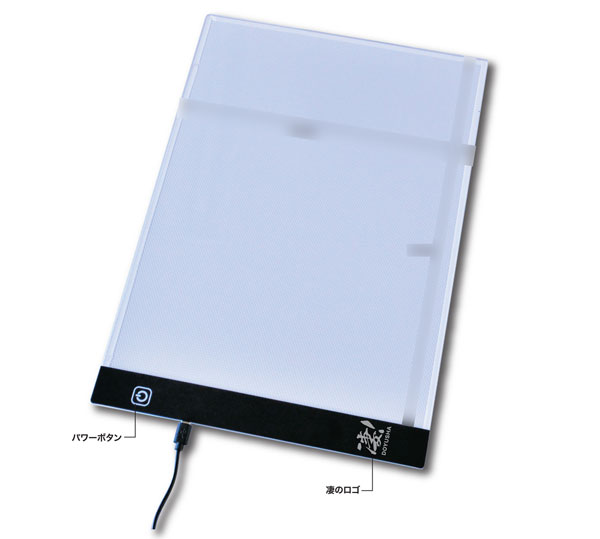 凄！ホビー用 ライティングベース A4