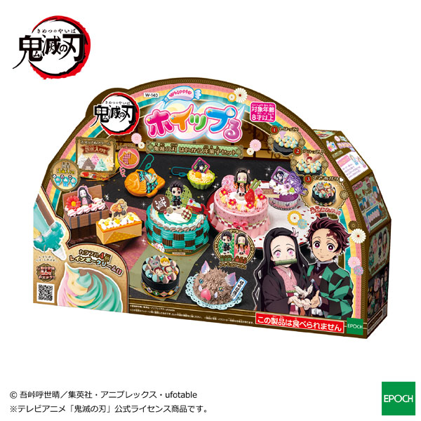 AmiAmi [Character & Hobby Shop] | Whipple Demon Slayer: Kimetsu no