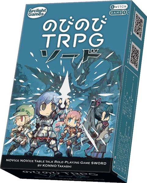 のびのびTRPG ｿｰﾄﾞ