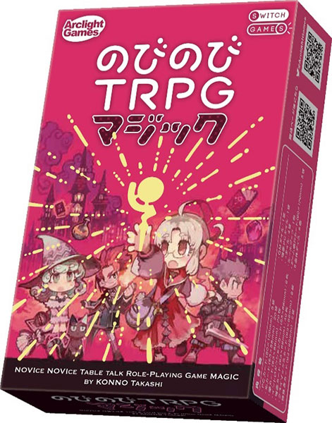 のびのびTRPG ﾏｼﾞｯｸ