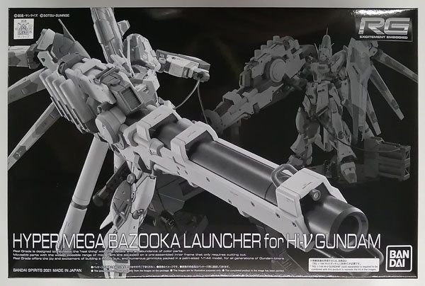 BANDAI SPIRITS RG 1/144 Hi-Nu Gundam's Hyper Mega Bazooka Launcher รูปภาพ 1