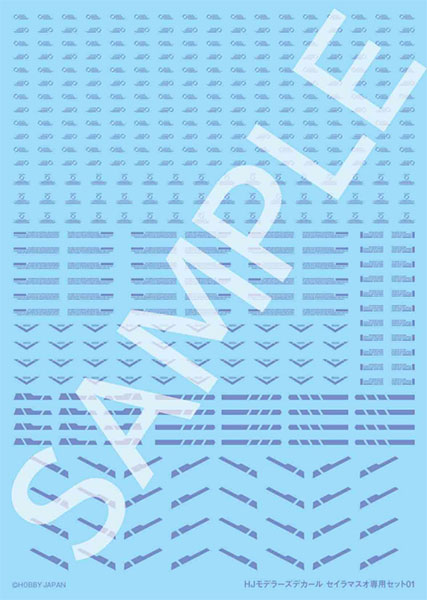 HJMデカールセイラマスオ専用セット01[Mブルー]