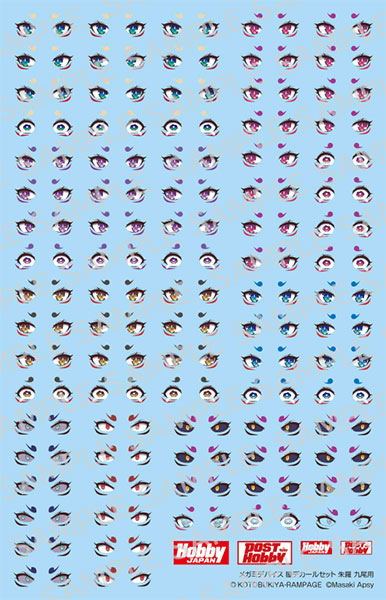 MD瞳デカールセット07朱羅九尾用