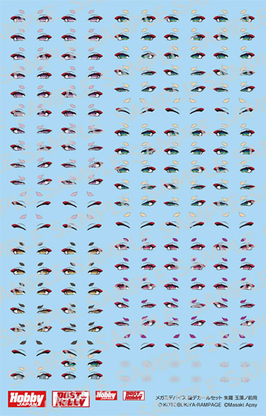 ﾒｶﾞﾐﾃﾞﾊﾞｲｽ 瞳ﾃﾞｶｰﾙｾｯﾄ08朱羅 玉藻ﾉ前 用