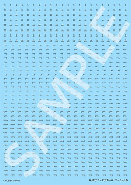 HJモデラーズデカールコーションB[ブラック