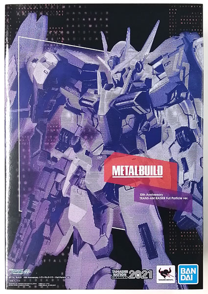 AmiAmi [Character & Hobby Shop] | (Pre-owned ITEM:B+/BOX:B)METAL