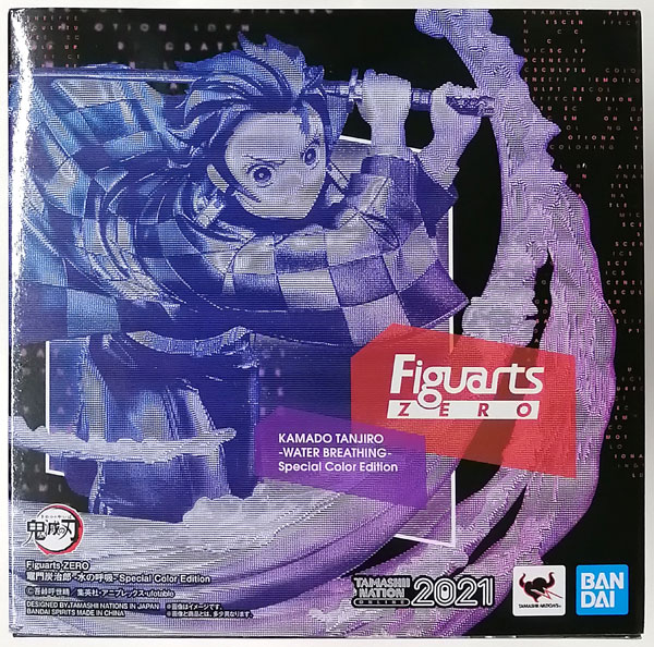 AmiAmi [Character & Hobby Shop] | (Pre-owned ITEM:A/BOX:B)Figuarts