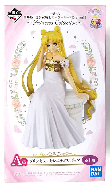 BANDAI SPIRITS Ichiban Kuji Movie "Sailor Moon Eternal" -Princess Collection- A Prize - Princess Serenity Figure (Game-prize) รูปภาพ 1
