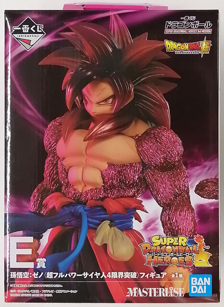 Super Dragon Ball Heroes - Son Goku Xeno - Super Full Power Saiyan