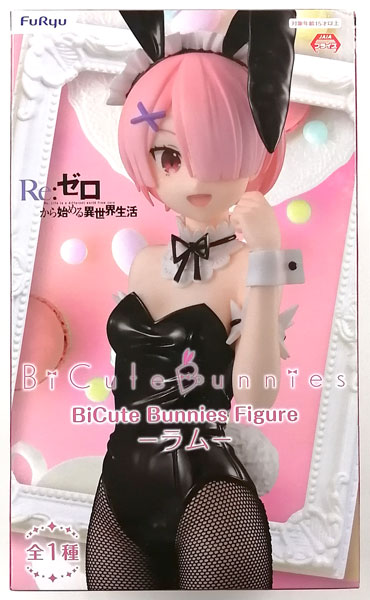 Re:ZERO -Starting Life in Another World- BiCuteBunnies Figure -Ram- (Game-prize)