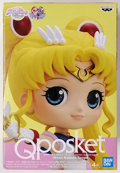 BANDAI SPIRITS Movie "Sailor Moon Eternal" Q posket Special-Moon Kaleido Scope- C SUPER SEILOR MOON (Game-prize) image 1