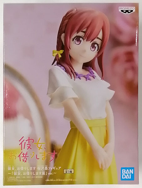 Rent-A-Girlfriend Sumi Sakurasawa Figure - "Rent-A-Girlfriend Exhibit" ver. - (Game-prize)