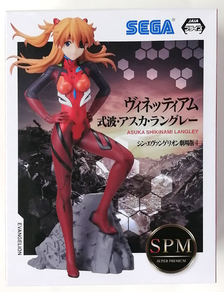 SEGA - SHIN EVANGELION MOVIE - Shikinami Asuka Langley