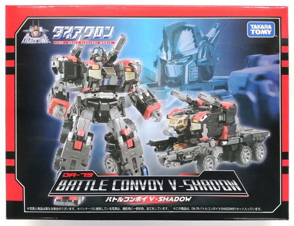 Takara Tomy Diaclone DA-79 Battle Convoy V-SHADOW (Takara Tomy Mall Exclusive)