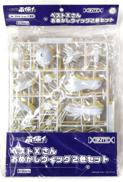 ホイホイさん] AmiAmi [Character & Hobby Shop]