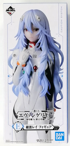 Ichiban Kuji Evangelion -EVA Unit-01 vs EVA Unit-13- E Prize - Rei Ayanami Figure (Game-prize)