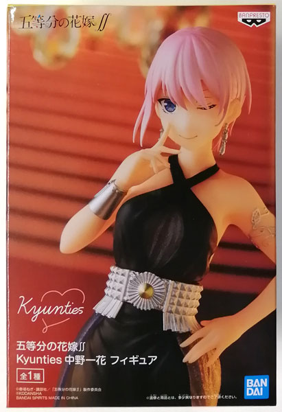 The Quintessential Quintuplets SS Kyunties Ichika Nakano Figure (Game-prize)