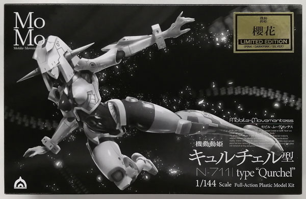 1/144 Kidou Douki MoMo - MoMo-AB N-711 Type-Qurchel Ohka (Outougin) LIMITED EDITION Plastic Model (Crowdfunding Exclusive)