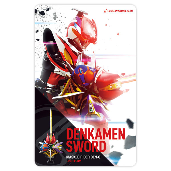 Henshin Sound Card Selection (10 types set) [Japan Toy Award