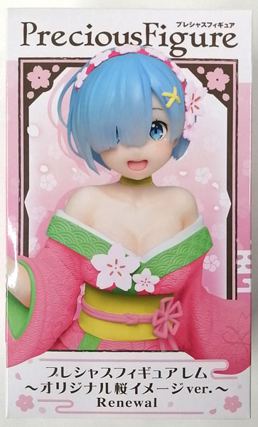 AmiAmi [Character & Hobby Shop] | (Pre-owned ITEM:A/BOX:B)Re:ZERO