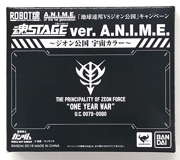 Bandai Tamashii Stage ver. A.N.I.M.E. -Principality of Zeon, Space Color- (E.F.G.F. VS Principality of Zeon Campaign Exclusive) รูปภาพ 1