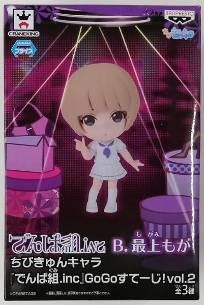 Chibi KyunChara "Dempagumi.inc" GoGo Stage! vol.2 Moga Mogami (Game-prize)