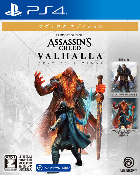 Assassin's Creed Valhalla pre-order guide: Bonuses, editions and