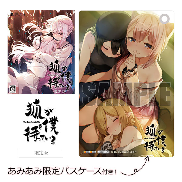 AmiAmi [Character & Hobby Shop] | [AmiAmi Exclusive Bonus] PS4 The