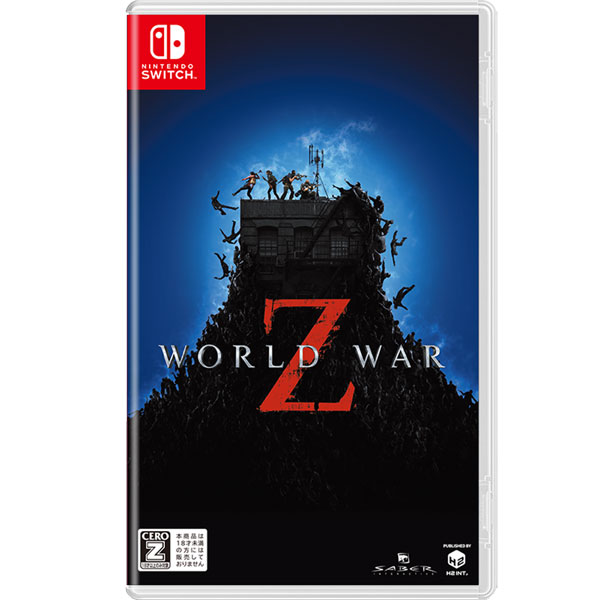 World War Z (PS4) - The Cover Project