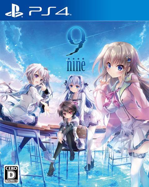 AmiAmi [Character & Hobby Shop] | PS4 9-nine-(Released)