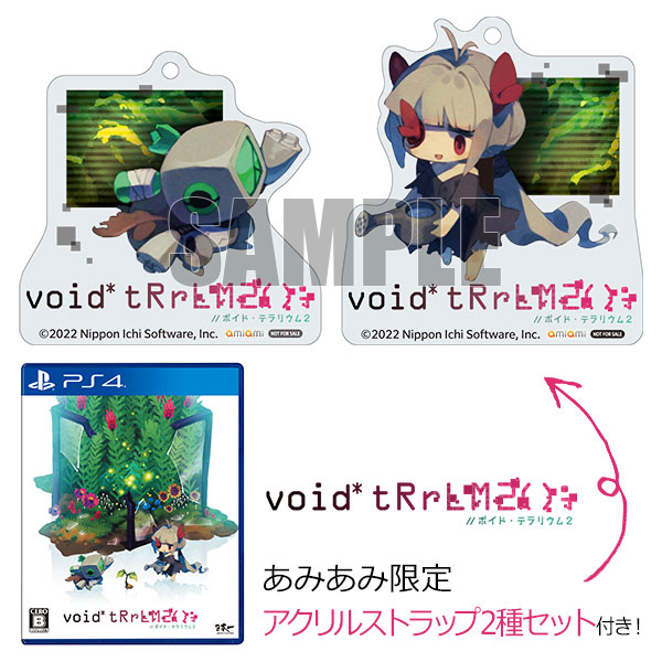 公式日本PS4 void* tRrLM2(); //ボイド・テラリウム 1&2 限定版 Nintendo Switch