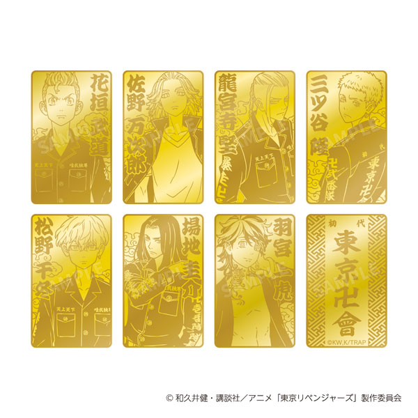 AmiAmi [Character & Hobby Shop] | Tokyo Revengers Amulet Gold Card
