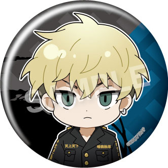 Tokyo Revengers Chifuyu (casual) outlets pin