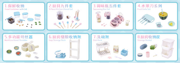 AmiAmi [Character & Hobby Shop] | Kitchen Storage Series Set B 