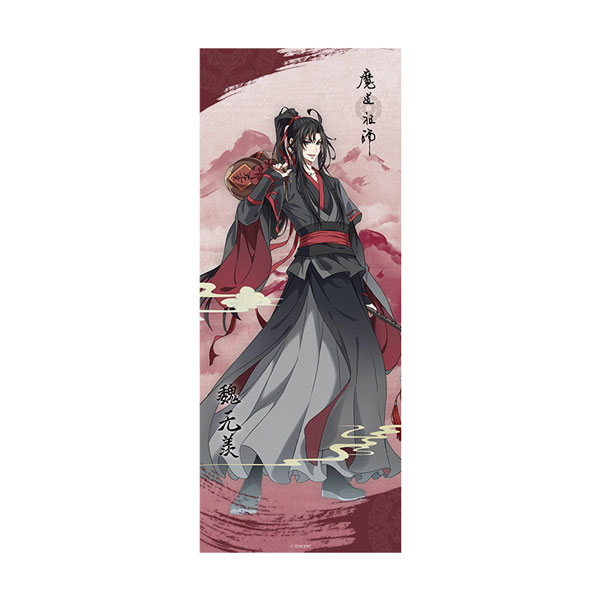 Mo Dao Zu Shi Anime Art Picture Book Grandmaster of Demonic Wei