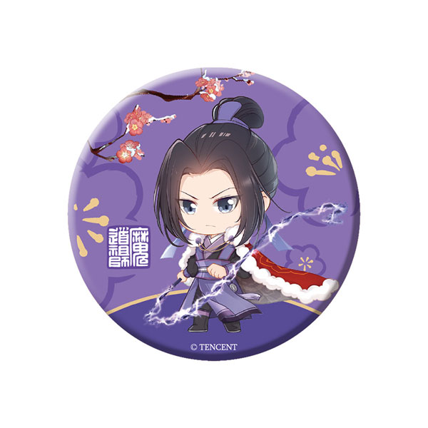 Pillow Chibi Mo Dao Zu Shi Jiang Cheng 