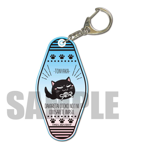 Dakaretai Otoko 1-i ni Odosarete Imasu. Anime Rubber Straps Keychain