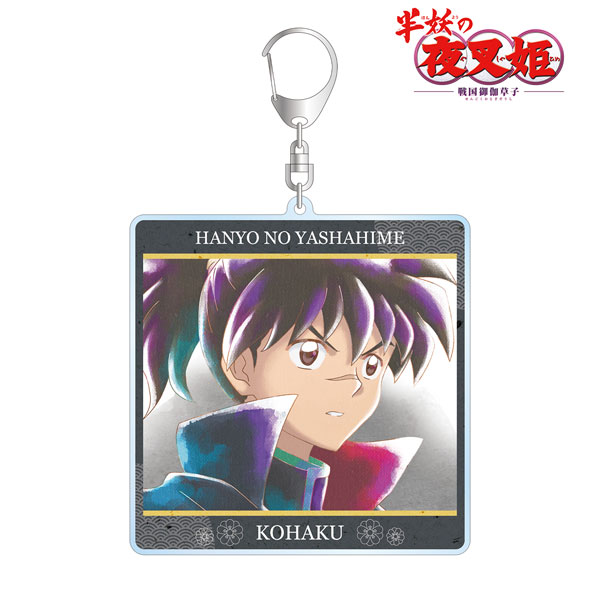 Anime Hanyo No Yashahime Princess Half-demon Keychain Doll Kohaku
