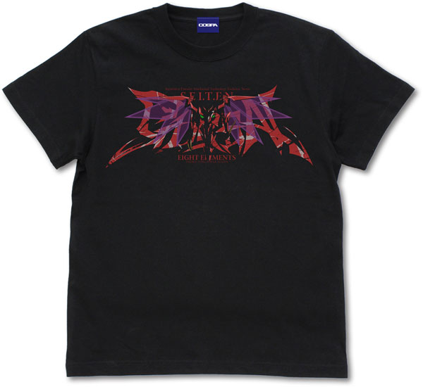 AmiAmi [Character & Hobby Shop] | Code Geass: Lelouch of the