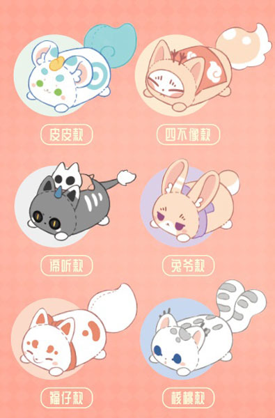 AmiAmi [Character & Hobby Shop] | 有兽焉神兽趴趴布偶收藏6个/盒整盒