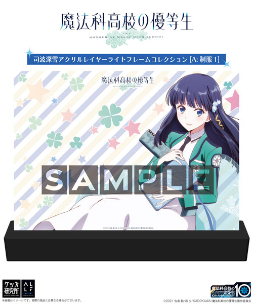 AmiAmi [Character & Hobby Shop]  LV-N229b JACCS-CIVIC (92' Specs