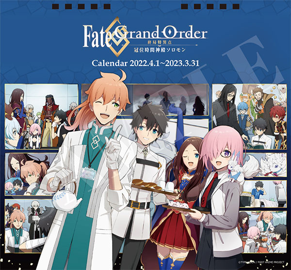 AmiAmi [Character & Hobby Shop] | Fate/Grand Order -Final