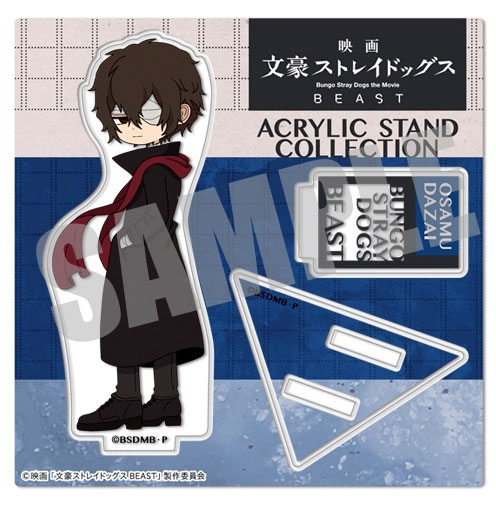 Bungo Stray Dogs Acrylic Stand: Atsushi Nakajima Beast Ver. - My