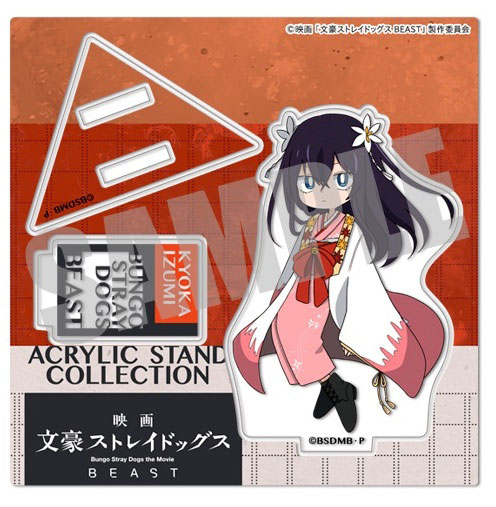 AmiAmi [Character & Hobby Shop]  Bungo Stray Dogs BEAST A5 Clear