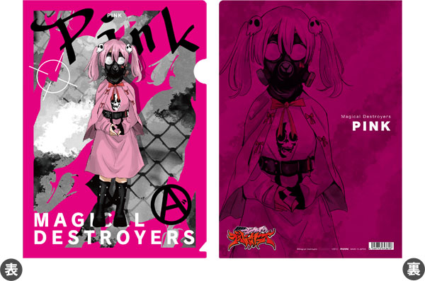AmiAmi [Character & Hobby Shop] | 魔法少女Destroyers 透明文件夹 