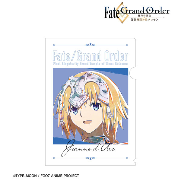 Fate/Grand Order Final Singularity Grand Temple of Time: Solomon Official  USA Website