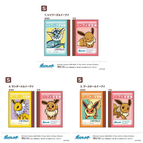 Amiami Character Hobby Shop