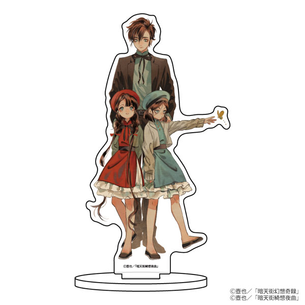 AmiAmi [Character & Hobby Shop]